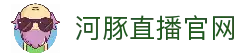 iOSAndroid下载